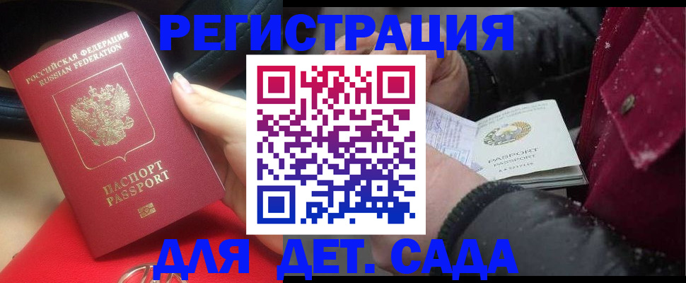 прописка в квартире в Ставропольском крае